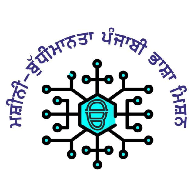 Special workshop of language department regarding machine intelligence on 27